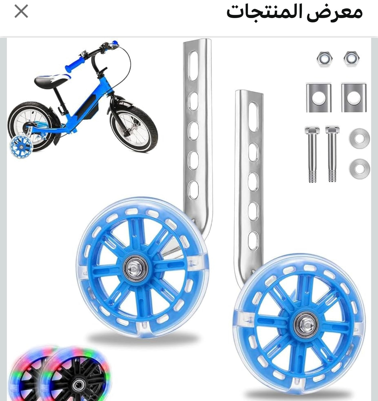 سنادات اطفال